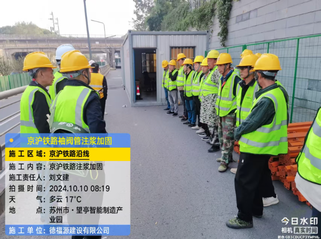 昆玉回填土沉降注浆处理方案